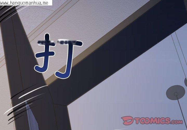 韩国漫画我的拉拉队宝贝韩漫_我的拉拉队宝贝-第41话在线免费阅读-韩国漫画-第4张图片