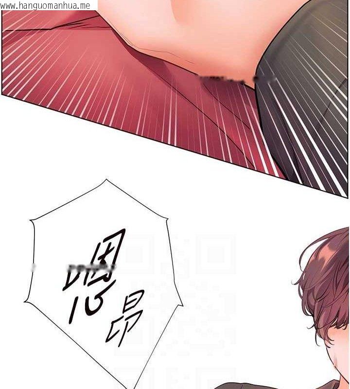 韩国漫画老师的亲密指导韩漫_老师的亲密指导-第52话-正经妹大谈色色淫话在线免费阅读-韩国漫画-第99张图片