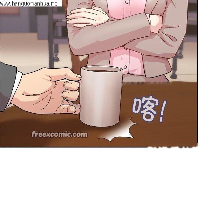韩国漫画和美女上司玩游戏韩漫_和美女上司玩游戏-第55话在线免费阅读-韩国漫画-第70张图片