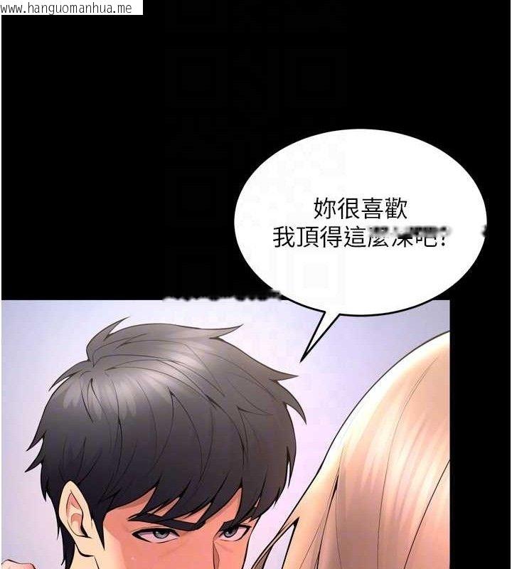 韩国漫画狱火重生韩漫_狱火重生-第21话-插到人家坏掉为止在线免费阅读-韩国漫画-第61张图片
