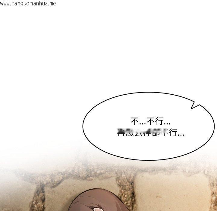 韩国漫画异世界骑士团长韩漫_异世界骑士团长-第19话在线免费阅读-韩国漫画-第5张图片
