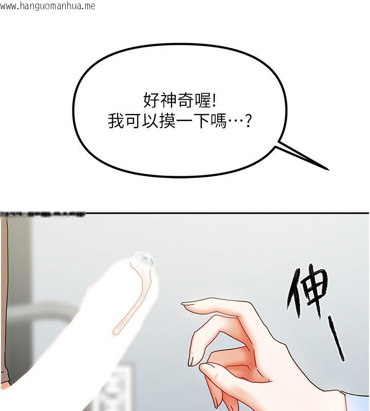 韩国漫画我家的女房客韩漫_我家的女房客-第12话-我是第一次…轻一点…在线免费阅读-韩国漫画-第48张图片
