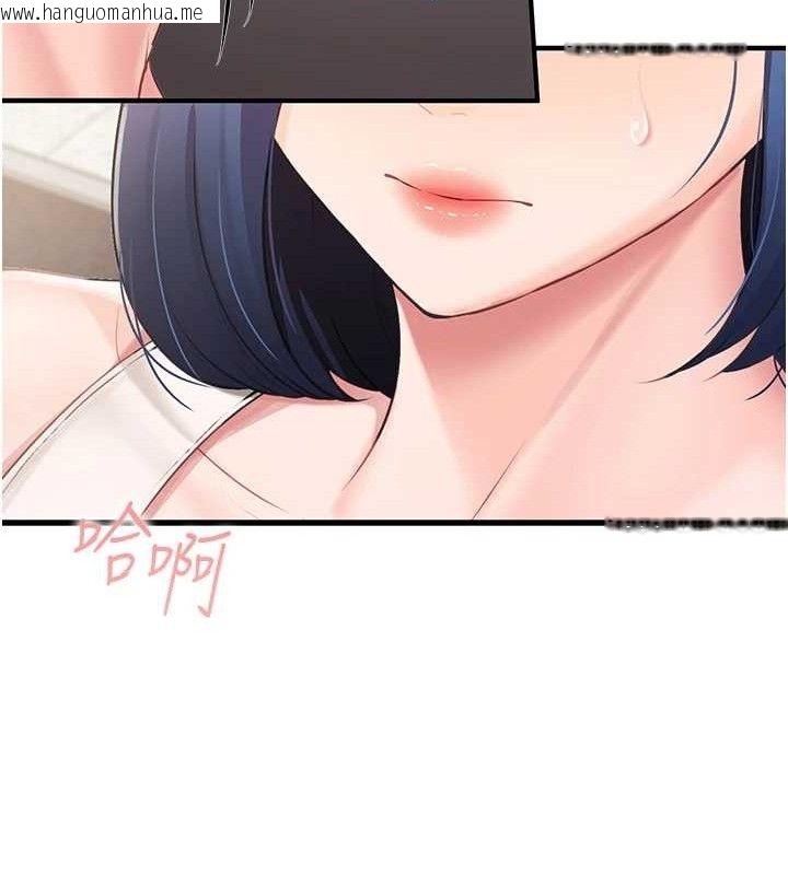 韩国漫画报告女班长:一根突起韩漫_报告女班长:一根突起-第2话-令人小头充血的健身运动在线免费阅读-韩国漫画-第130张图片