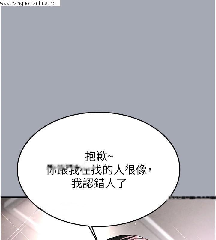 韩国漫画末日雕堡韩漫_末日雕堡-第33话-被强扯丝袜的少女世熙在线免费阅读-韩国漫画-第53张图片