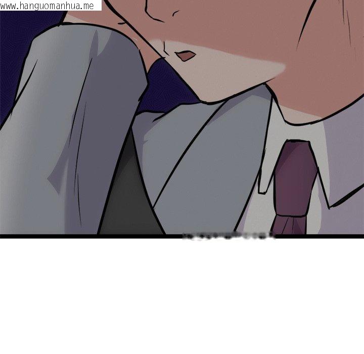 韩国漫画犬神的游戏韩漫_犬神的游戏-第24话在线免费阅读-韩国漫画-第143张图片