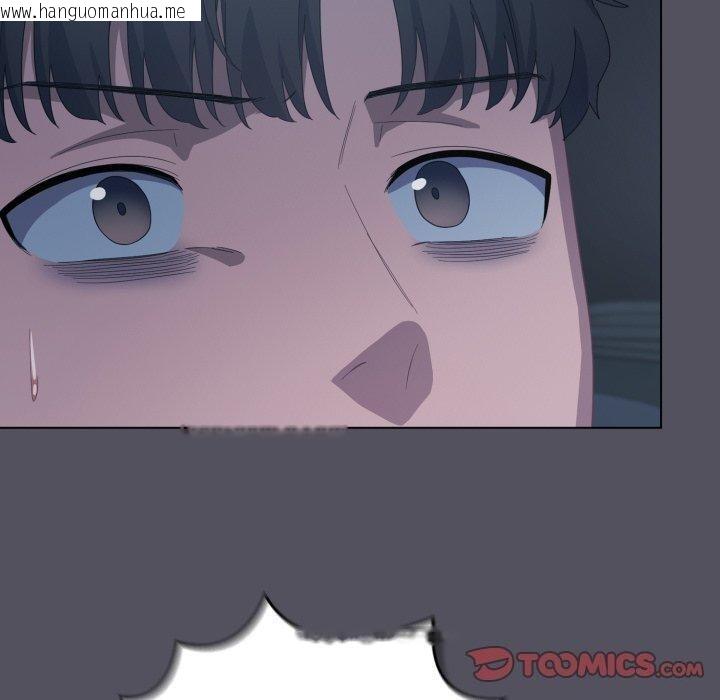 韩国漫画喵来的恋爱韩漫_喵来的恋爱-第21话在线免费阅读-韩国漫画-第120张图片
