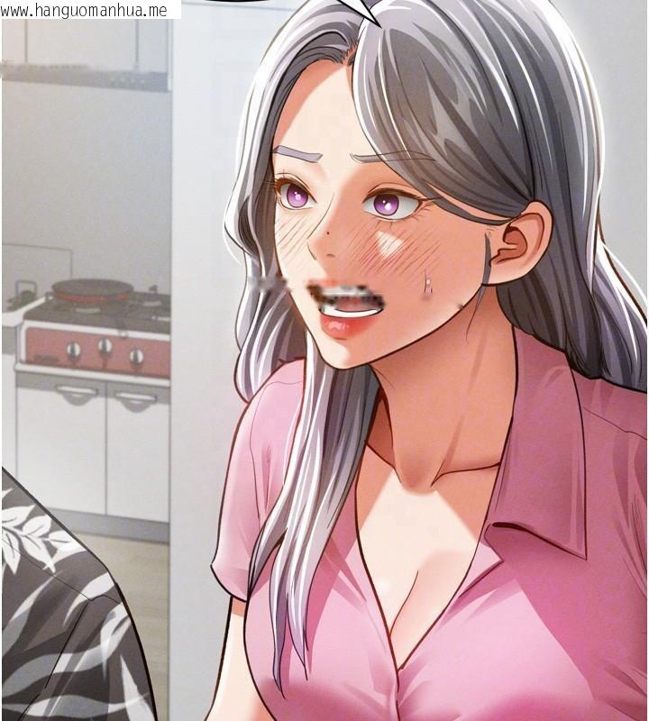 韩国漫画私密视角韩漫_私密视角-第36话-想被大肉棒插到高潮在线免费阅读-韩国漫画-第36张图片