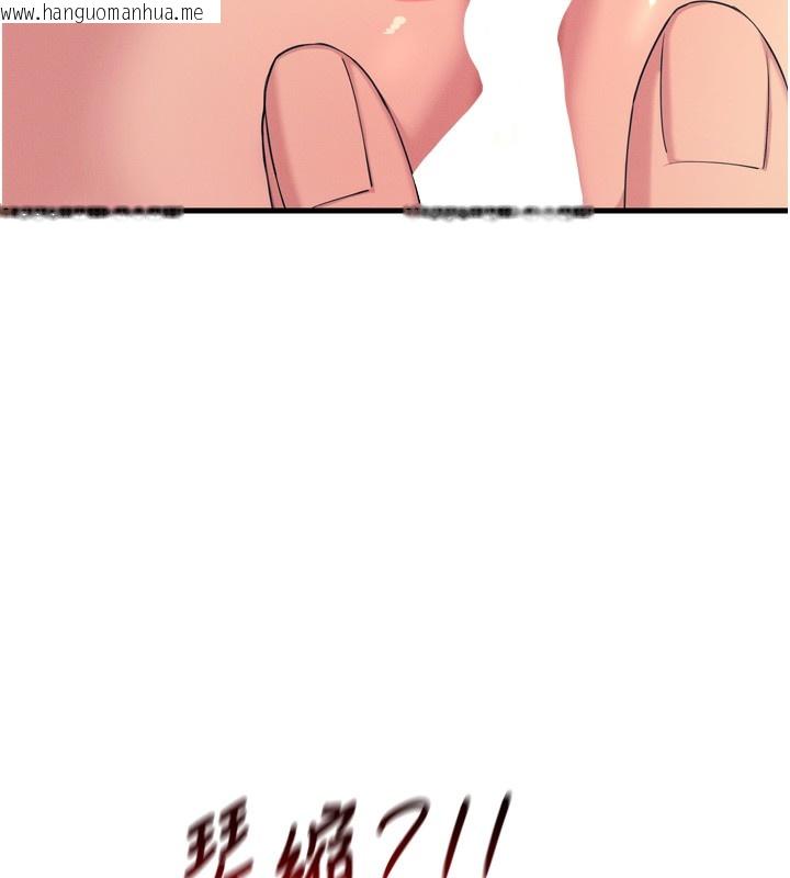 韩国漫画恶次人生韩漫_恶次人生-第27话-忍住不高潮的对决在线免费阅读-韩国漫画-第68张图片