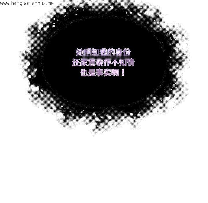 韩国漫画男人止步韩漫_男人止步-第10话在线免费阅读-韩国漫画-第71张图片
