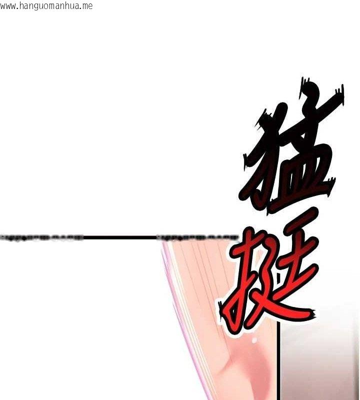 韩国漫画命运:贞洁欲女韩漫_命运:贞洁欲女-第42话-巨鲸翻滚凿淫道在线免费阅读-韩国漫画-第109张图片