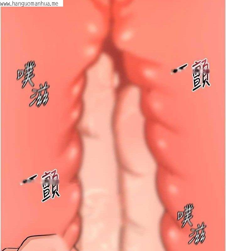 韩国漫画熟女交换计划韩漫_熟女交换计划-第21话-啊…卡在洗衣机里出不来了在线免费阅读-韩国漫画-第25张图片