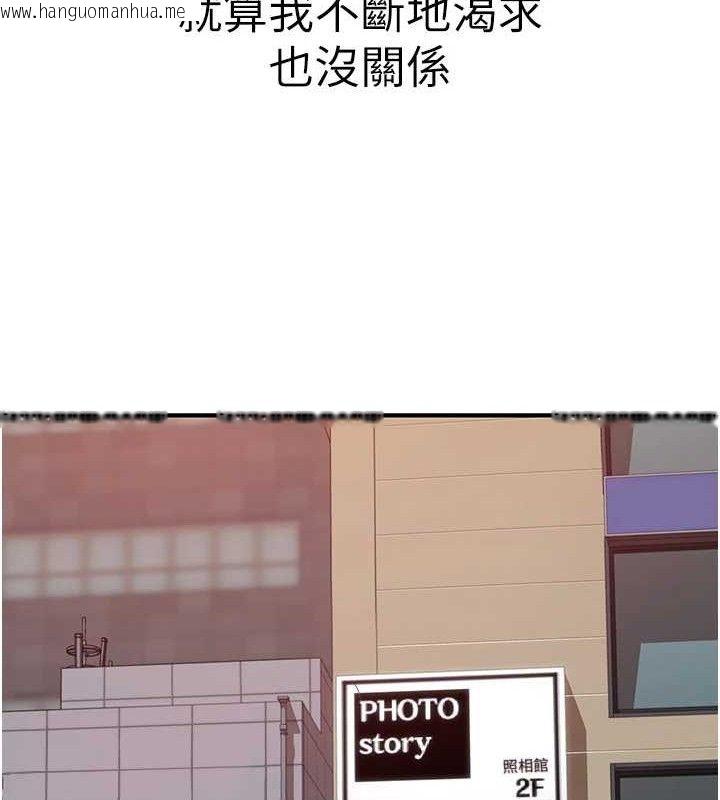 韩国漫画继母的香味韩漫_继母的香味-最终话-戒不掉对阿姨的爱在线免费阅读-韩国漫画-第183张图片
