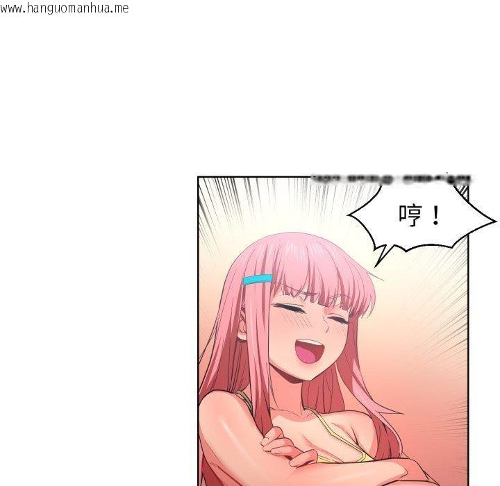 韩国漫画她的直播间韩漫_她的直播间-第16话在线免费阅读-韩国漫画-第39张图片