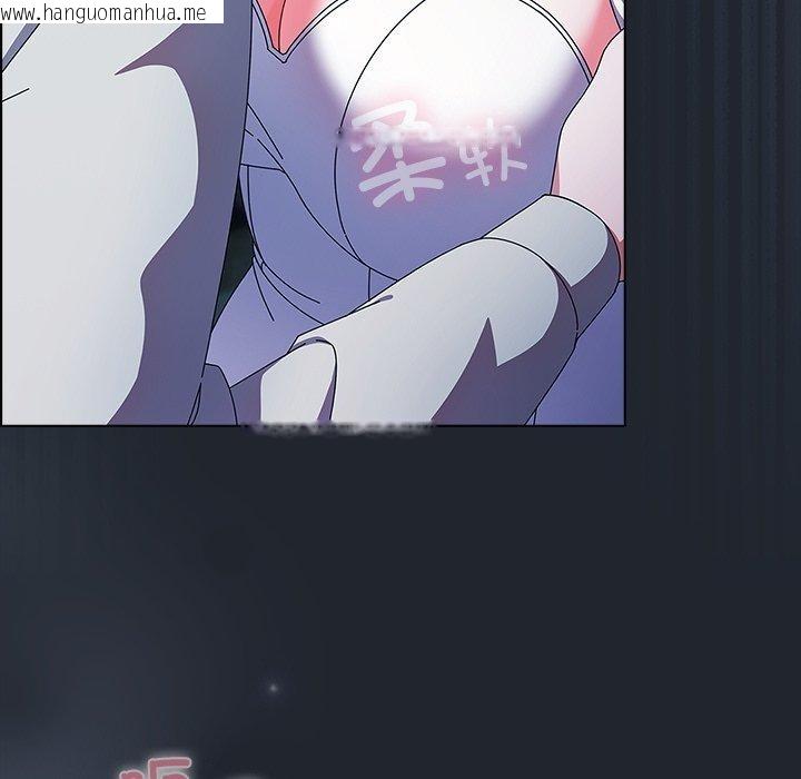 韩国漫画请弄脏我的女朋友韩漫_请弄脏我的女朋友-第7话在线免费阅读-韩国漫画-第155张图片