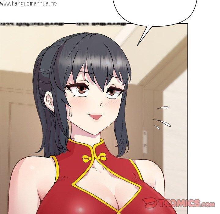 韩国漫画和美女上司玩游戏韩漫_和美女上司玩游戏-第57话在线免费阅读-韩国漫画-第12张图片