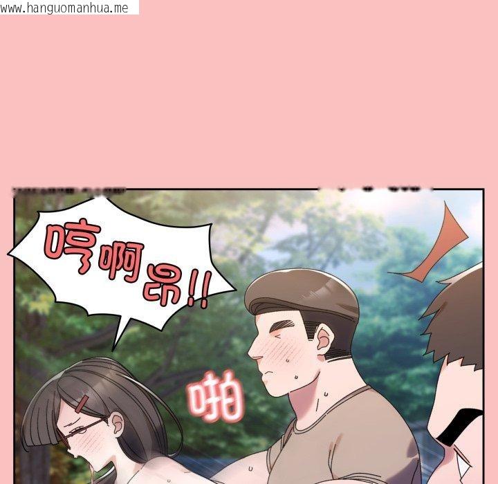 韩国漫画请把女儿交给我/老大!-请把女儿交给我!韩漫_请把女儿交给我/老大!-请把女儿交给我!-第77话在线免费阅读-韩国漫画-第45张图片