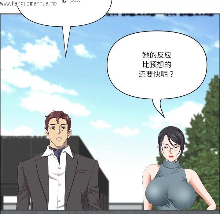 韩国漫画最强男人韩漫_最强男人-第27话在线免费阅读-韩国漫画-第46张图片