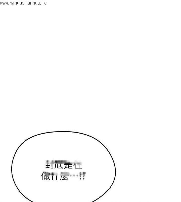 韩国漫画足球型男脱单指南韩漫_足球型男脱单指南-第6话-被巨物吸引的漂亮姐姐在线免费阅读-韩国漫画-第11张图片