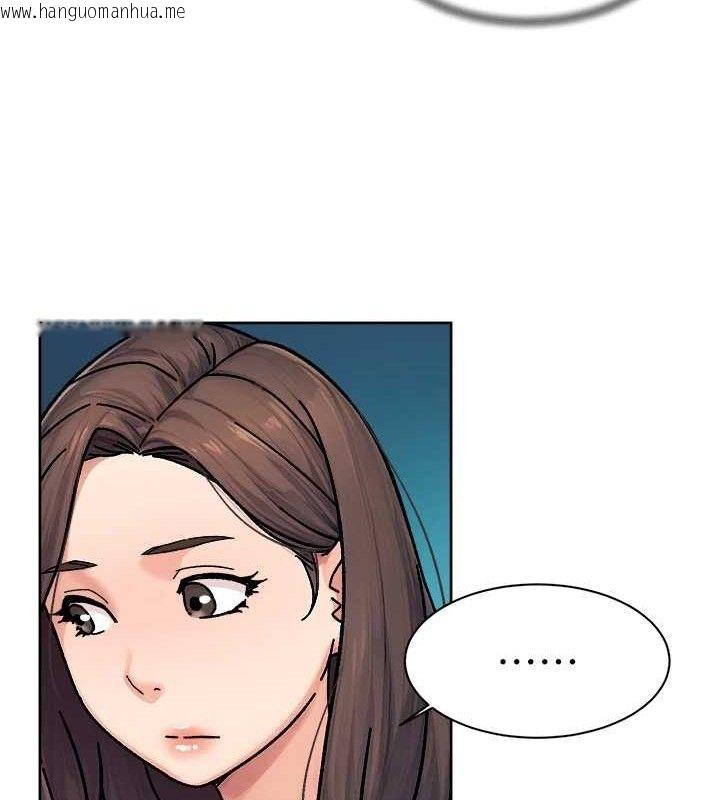 韩国漫画深层洁净达人韩漫_深层洁净达人-第34话-亲爱的，想我了吗?在线免费阅读-韩国漫画-第71张图片