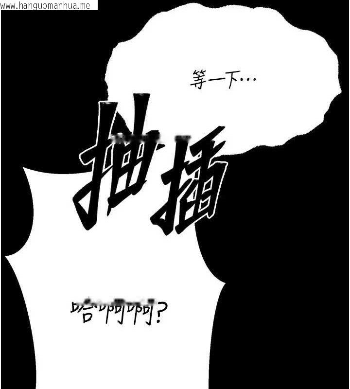 韩国漫画选手村:母猪调教韩漫_选手村:母猪调教-第29话-被夺走的第一次在线免费阅读-韩国漫画-第197张图片