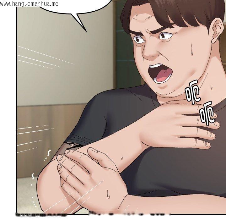 韩国漫画邻居跑路中韩漫_邻居跑路中-第45话在线免费阅读-韩国漫画-第62张图片
