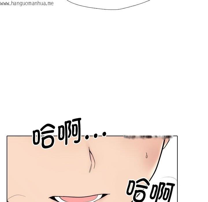 韩国漫画同事换换爱韩漫_同事换换爱-第219话在线免费阅读-韩国漫画-第15张图片