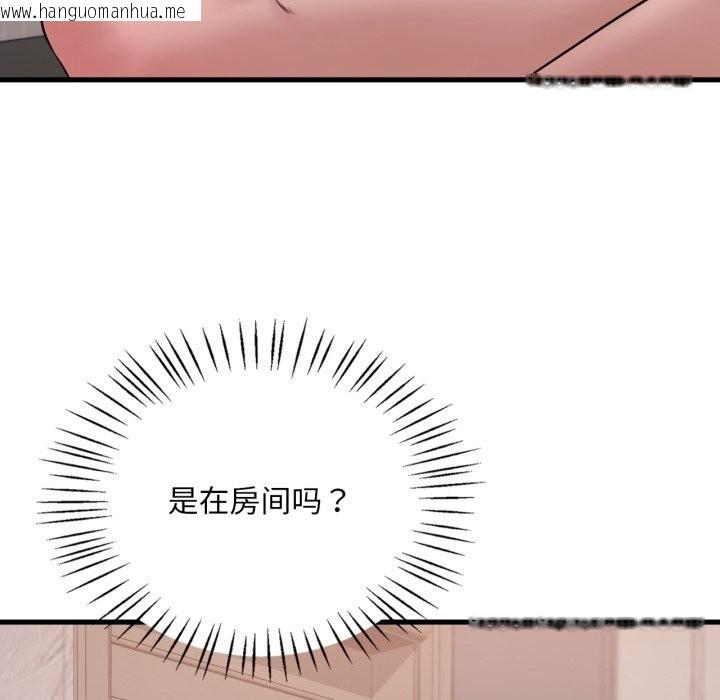 韩国漫画想要拥有她/渴望占有她韩漫_想要拥有她/渴望占有她-第68话在线免费阅读-韩国漫画-第119张图片