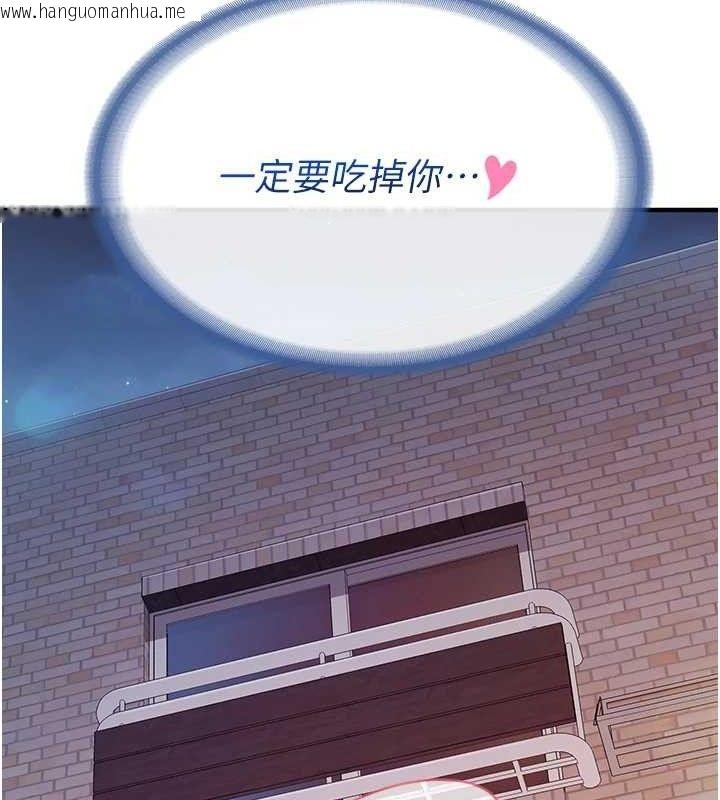 韩国漫画报告女班长:一根突起韩漫_报告女班长:一根突起-第3话-毫无防备的砲队长在线免费阅读-韩国漫画-第199张图片