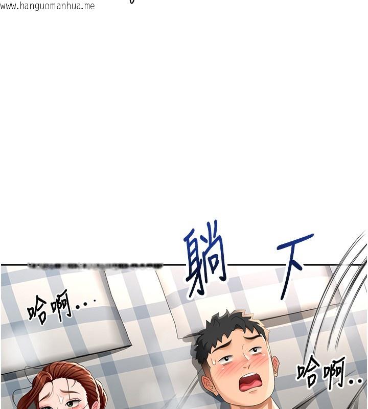 韩国漫画顶加套房的春天韩漫_顶加套房的春天-第22话-愧疚的献身在线免费阅读-韩国漫画-第145张图片