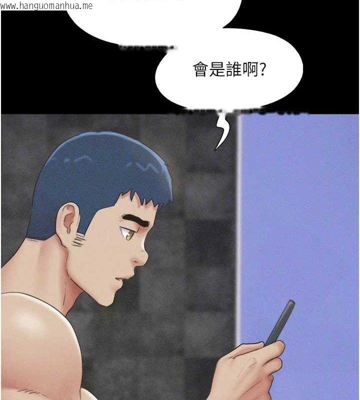 韩国漫画韶恩韩漫_韶恩-第51话-有个听话的女友真好…在线免费阅读-韩国漫画-第99张图片