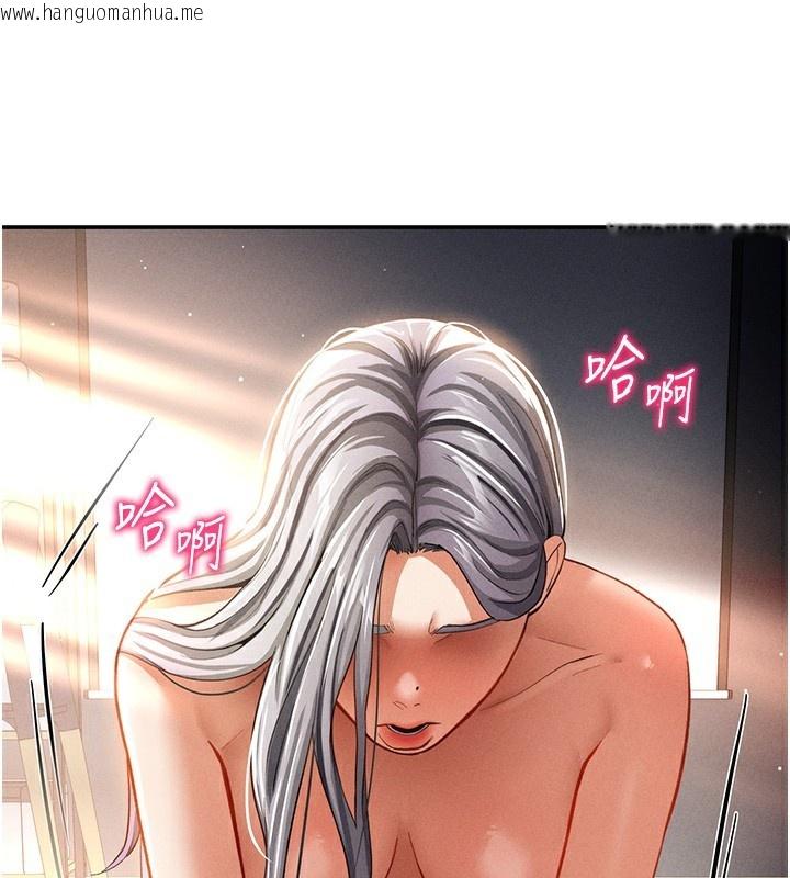 韩国漫画私密视角韩漫_私密视角-第33话-渴望其他男人的肉体在线免费阅读-韩国漫画-第149张图片