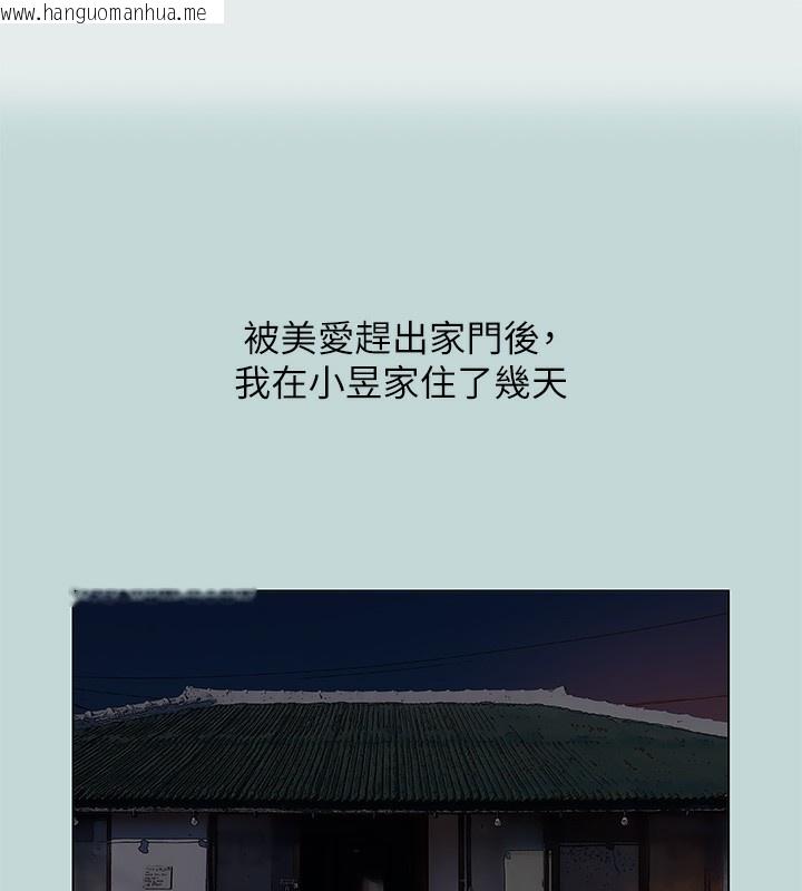 韩国漫画纵夏夜之梦(无码版)韩漫_纵夏夜之梦(无码版)-第89话-跟爸爸上过床的女人在线免费阅读-韩国漫画-第3张图片