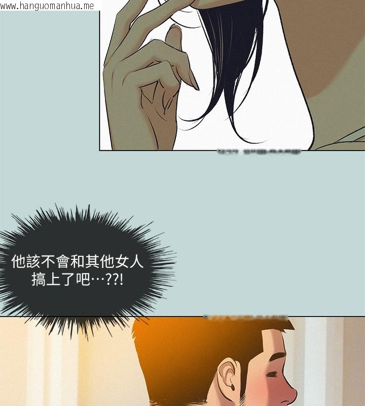 韩国漫画纵夏夜之梦(无码版)韩漫_纵夏夜之梦(无码版)-第74话-让人欲仙欲死的嘴上功夫在线免费阅读-韩国漫画-第40张图片