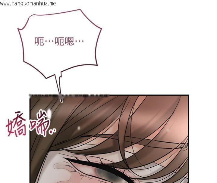 韩国漫画花容湿色:取花点韩漫_花容湿色:取花点-第57话-不断高潮的银雪在线免费阅读-韩国漫画-第40张图片
