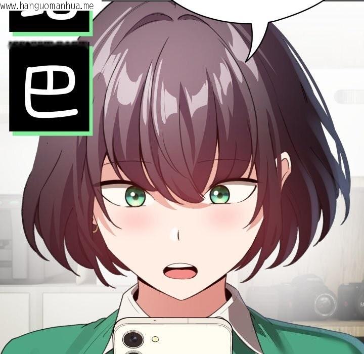 韩国漫画配角的生存任务韩漫_配角的生存任务-第18话在线免费阅读-韩国漫画-第86张图片