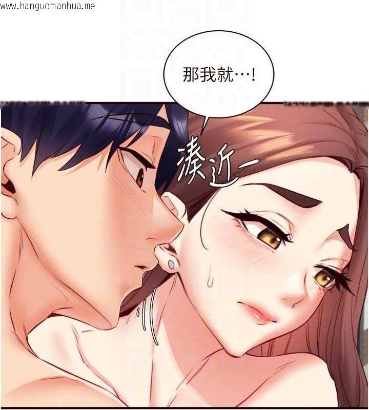 韩国漫画熟女自助餐韩漫_熟女自助餐-第40话-当著老公的面人体喷水在线免费阅读-韩国漫画-第55张图片