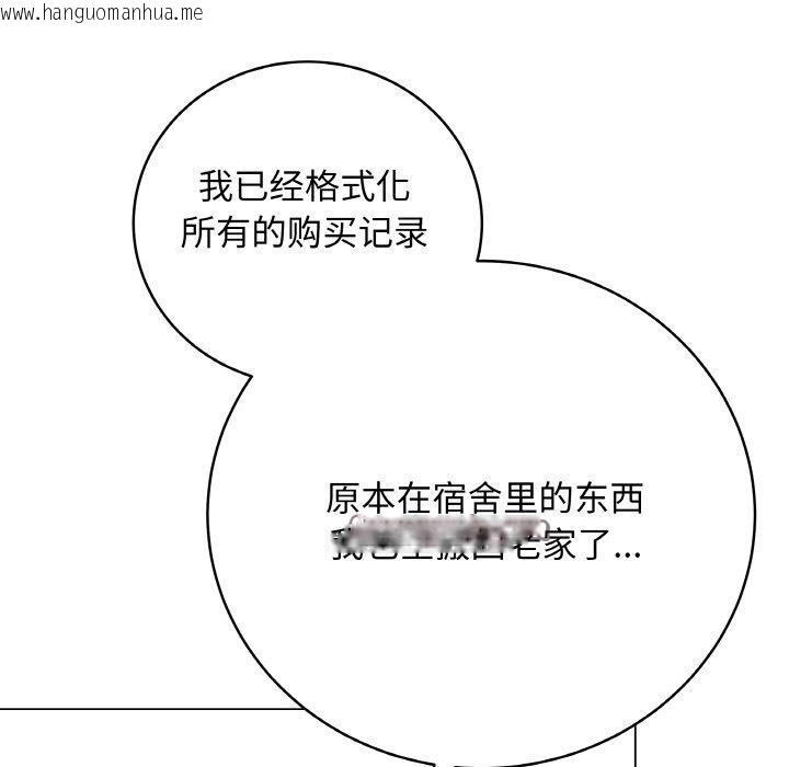 韩国漫画最后的冲刺韩漫_最后的冲刺-第13话在线免费阅读-韩国漫画-第154张图片