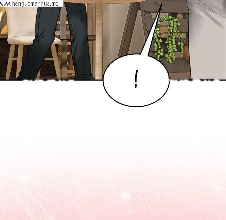 韩国漫画男人止步韩漫_男人止步-第9话在线免费阅读-韩国漫画-第97张图片