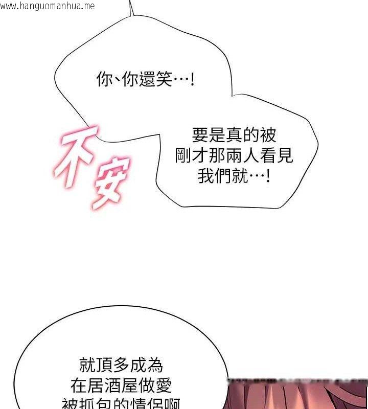 韩国漫画老师的亲密指导韩漫_老师的亲密指导-第52话-正经妹大谈色色淫话在线免费阅读-韩国漫画-第69张图片