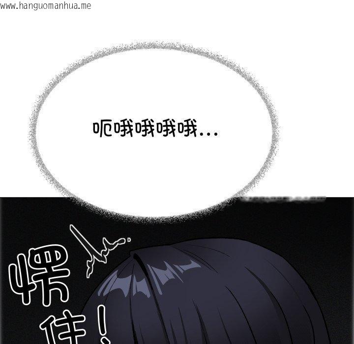 韩国漫画缺德邻居难相处韩漫_缺德邻居难相处-第35话在线免费阅读-韩国漫画-第159张图片