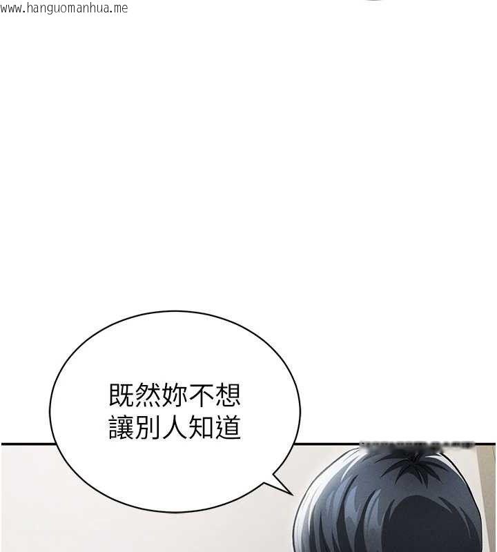 韩国漫画私密视角韩漫_私密视角-第35话-比基尼好看吗?在线免费阅读-韩国漫画-第143张图片