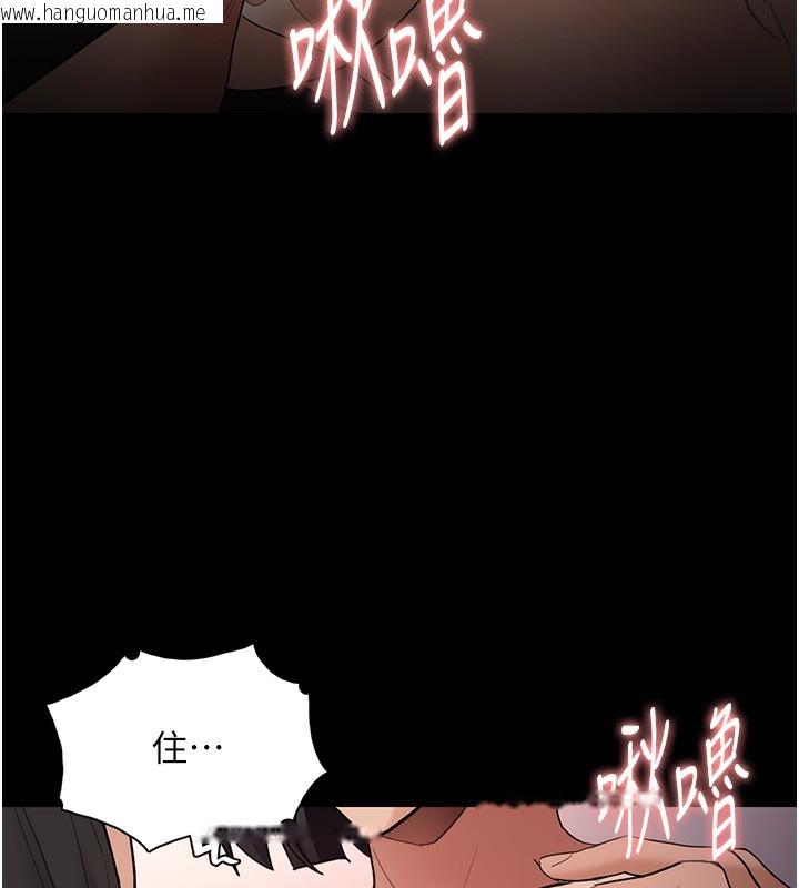 韩国漫画痴汉成瘾韩漫_痴汉成瘾-第128话-反被擒拿的人妻检察官在线免费阅读-韩国漫画-第18张图片