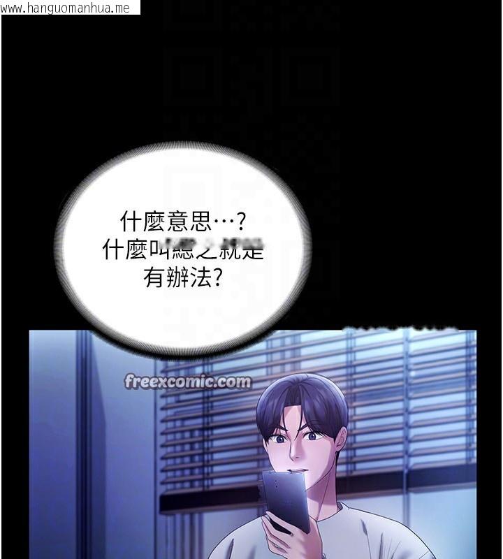 韩国漫画老板娘的诱惑韩漫_老板娘的诱惑-第58话-淫乱的欲擒故纵在线免费阅读-韩国漫画-第28张图片