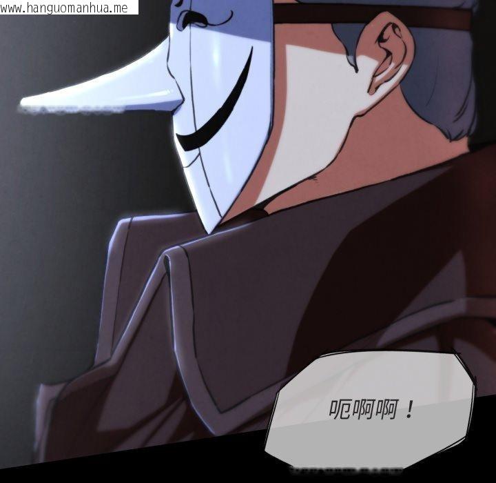 韩国漫画危险同学会韩漫_危险同学会-第68话在线免费阅读-韩国漫画-第29张图片
