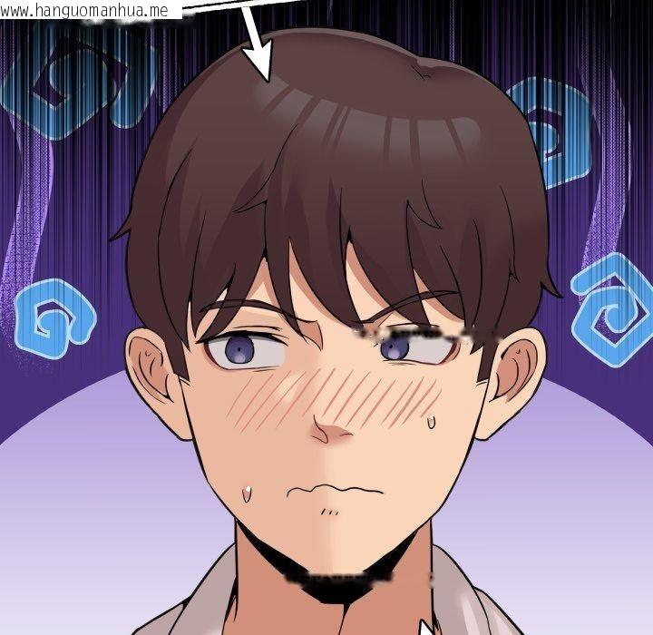 韩国漫画男人止步韩漫_男人止步-第8话在线免费阅读-韩国漫画-第93张图片