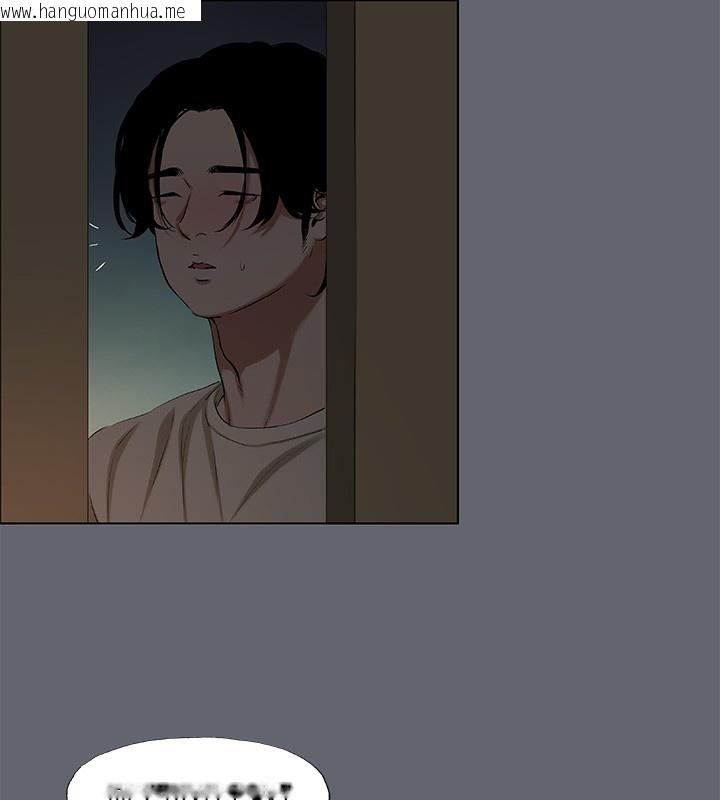 韩国漫画纵夏夜之梦(无码版)韩漫_纵夏夜之梦(无码版)-第88话-年少轻狂在线免费阅读-韩国漫画-第20张图片
