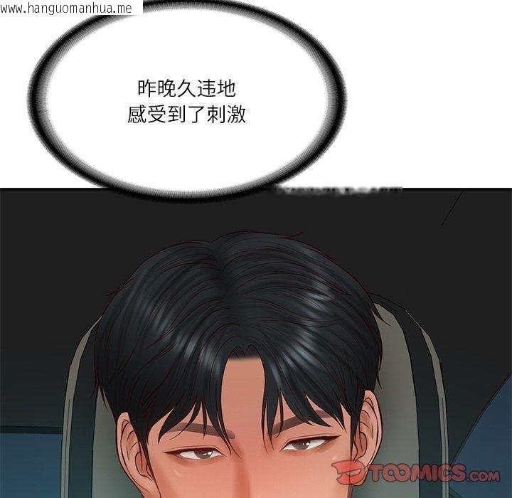 韩国漫画财阀家的女婿韩漫_财阀家的女婿-第34话在线免费阅读-韩国漫画-第66张图片