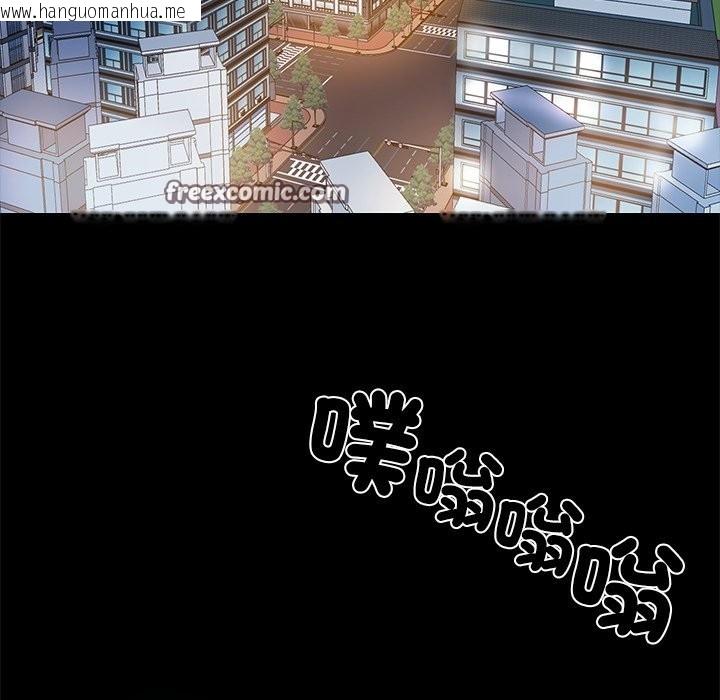 韩国漫画黑道X上班族/我身体里的那个家伙韩漫_黑道X上班族/我身体里的那个家伙-第3话在线免费阅读-韩国漫画-第154张图片