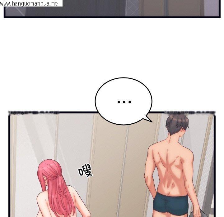 韩国漫画少爷的替身韩漫_少爷的替身-第4话在线免费阅读-韩国漫画-第127张图片