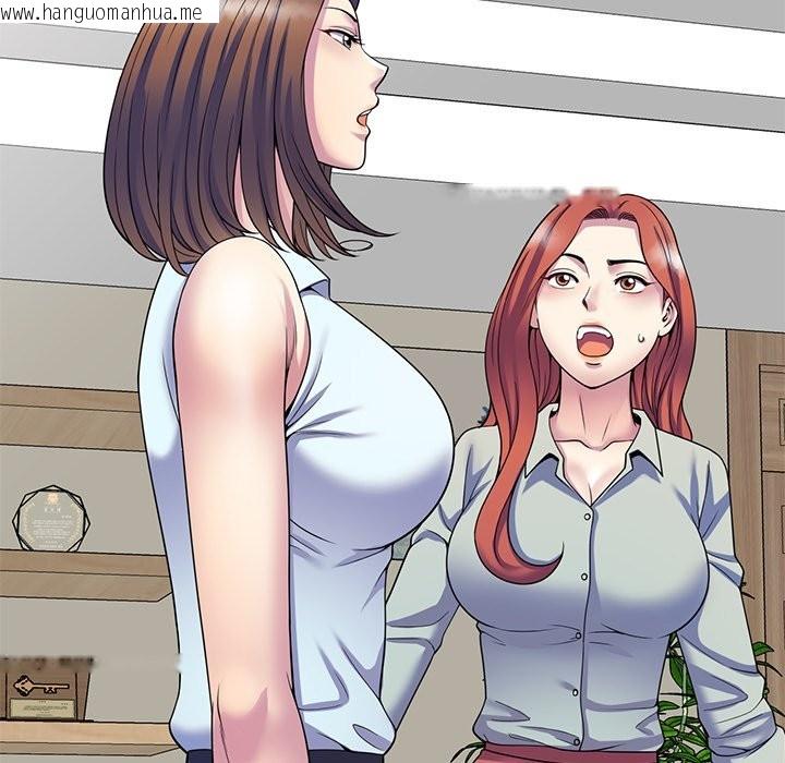 韩国漫画我的老婆是老师韩漫_我的老婆是老师-第24话在线免费阅读-韩国漫画-第39张图片